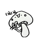 きのこ～しいたけの日常～（個別スタンプ：29）