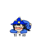 かわいい魔女（個別スタンプ：14）