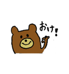 クマったちゃん（個別スタンプ：1）