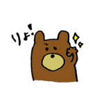 クマったちゃん（個別スタンプ：2）