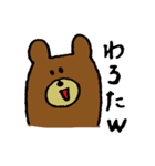 クマったちゃん（個別スタンプ：3）