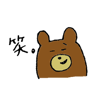 クマったちゃん（個別スタンプ：4）