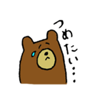 クマったちゃん（個別スタンプ：5）