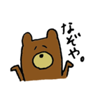 クマったちゃん（個別スタンプ：6）