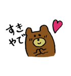 クマったちゃん（個別スタンプ：8）
