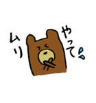 クマったちゃん（個別スタンプ：9）