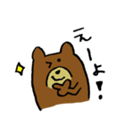 クマったちゃん（個別スタンプ：10）