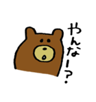 クマったちゃん（個別スタンプ：11）