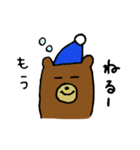 クマったちゃん（個別スタンプ：15）