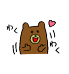 クマったちゃん（個別スタンプ：16）
