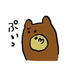 クマったちゃん（個別スタンプ：17）