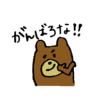 クマったちゃん（個別スタンプ：19）
