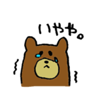 クマったちゃん（個別スタンプ：20）