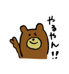 クマったちゃん（個別スタンプ：21）