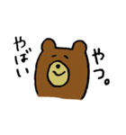 クマったちゃん（個別スタンプ：22）
