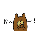 クマったちゃん（個別スタンプ：23）