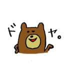 クマったちゃん（個別スタンプ：24）