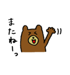 クマったちゃん（個別スタンプ：27）