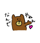 クマったちゃん（個別スタンプ：29）
