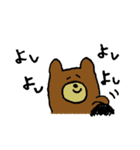 クマったちゃん（個別スタンプ：30）