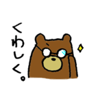 クマったちゃん（個別スタンプ：31）