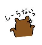 クマったちゃん（個別スタンプ：34）
