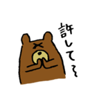 クマったちゃん（個別スタンプ：36）