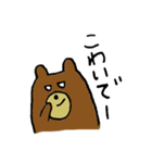 クマったちゃん（個別スタンプ：37）