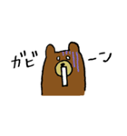 クマったちゃん（個別スタンプ：38）