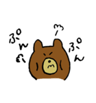 クマったちゃん（個別スタンプ：39）