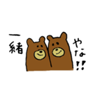 クマったちゃん（個別スタンプ：40）