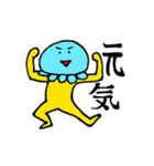 クラゲあたま（個別スタンプ：2）