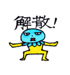 クラゲあたま（個別スタンプ：4）