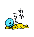 クラゲあたま（個別スタンプ：5）
