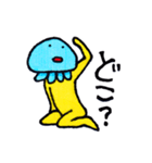 クラゲあたま（個別スタンプ：14）