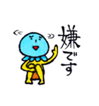 クラゲあたま（個別スタンプ：18）