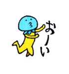 クラゲあたま（個別スタンプ：21）