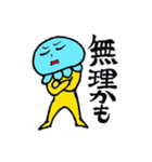クラゲあたま（個別スタンプ：26）