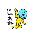 クラゲあたま（個別スタンプ：27）