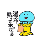 クラゲあたま（個別スタンプ：31）