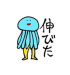 クラゲあたま（個別スタンプ：32）