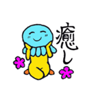 クラゲあたま（個別スタンプ：33）