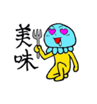 クラゲあたま（個別スタンプ：34）