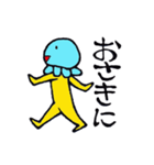 クラゲあたま（個別スタンプ：35）