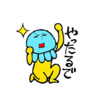 クラゲあたま（個別スタンプ：40）