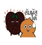 Strawberry and her lover 2（個別スタンプ：1）