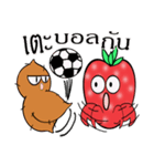 Strawberry and her lover 2（個別スタンプ：5）