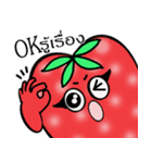 Strawberry and her lover 2（個別スタンプ：31）
