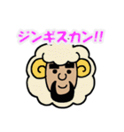 NARY Part3（個別スタンプ：29）