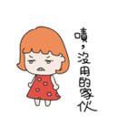 Goofy girlfriend（個別スタンプ：8）